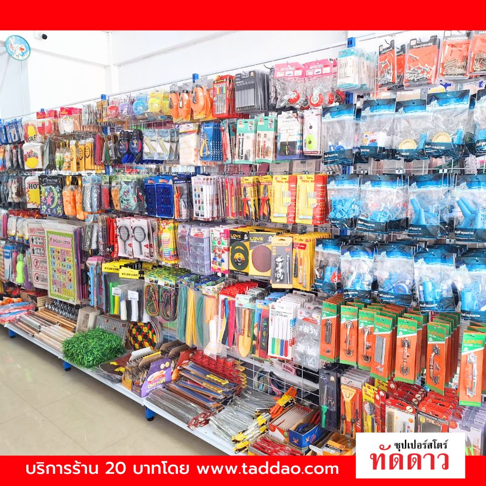 ร้านค้า Package M PRO - ภาพ 5